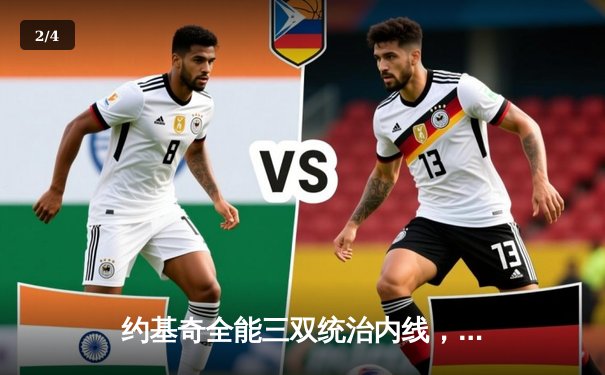 约基奇全能三双统治内线，掘金加时鏖战力克森林狼夺赛点 - 2